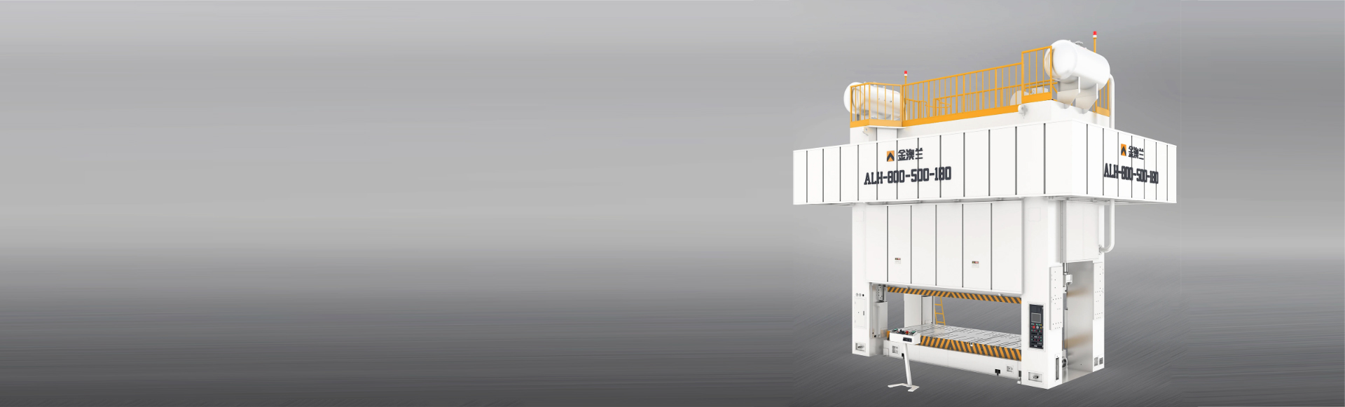 HIGH-PRECISION-POWER-PRESS